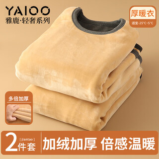 Yalu thermal underwear men's velvet thickened autumn clothes and autumn pants set men's german lamb velvet bottoming to prevent cold in northeast winter dark gray suit velvet thickened xl recommended 110-150jin jin equals 0.5 kg