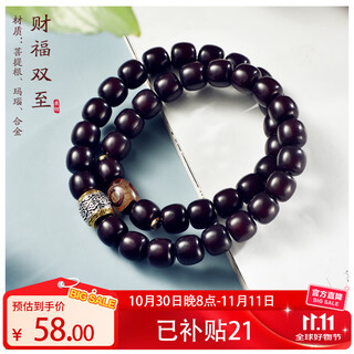 Carp bodhi bracelet loose heart old material weathered double circle snake year gift for men and women finger wrap finger plate to play 10*11mm