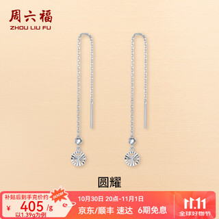 Zlf platinum earrings women's pt950 car flower hollow geometric earrings 1.39g