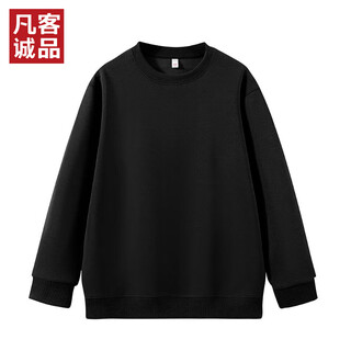 Vancl official store launches autumn new casual and comfortable long-sleeved versatile bottoming round neck sweatshirt black 3xl