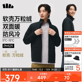 Beneunder men's polar fleece jacket reversible executive jacket soft shell jacket liner pm129 black-black m