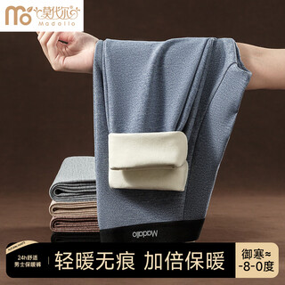 Modal men's thermal pants, men's velvet thickened autumn pants, antibacterial, no-wear underwear, leggings, slim fit, traceless autumn and winter style