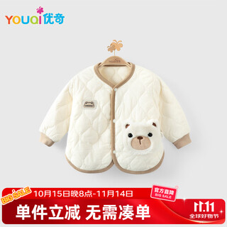 Youqi baby clothes for men and women, autumn and winter velvet warm clothes for infants and young children, windproof thickened cotton clothes and cotton clothes for going out