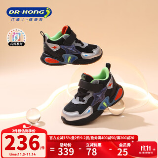 Dr kong winter comfortable toddler shoes for boys and girls, trendy fashion light shoes with velcro children's sports shoes, black/silver/grey 27, foot length approximately 16.2-16.8