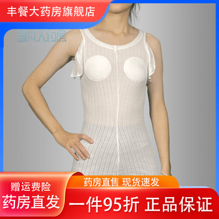 Universal scoliosis brace underwear scoliosis brace seamless underwear girls and children's special vest lined girls white vest