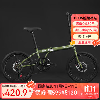 Permanent folding bicycle for men and women, ultra-light, portable, and can be placed in the trunk, 7-speed youth student bicycle, 7-speed 20-inch-olive green