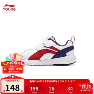 Li ning children's shoes children's sports shoes for boys and girls autumn and winter little forrest anti-collision velcro toddler casual shoes ykap148 winter leather white/cinnabar red/dark ship blue-13 30
