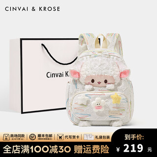 CinvaiKrose官方高质感毛绒小羊双肩包女式2025新款轻便学生背包 彩虹白