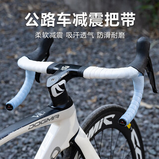 Acrunu road bicycle handlebars with non-slip wear-resistant mummy straps mountain bike back glue shock-absorbing handlebars with riding white and blue gradient