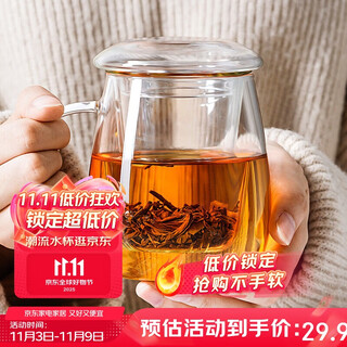 Relea tea cup men's tea separate cup glass water cup women's office tea cup high temperature resistant flower tea cup birthday gift