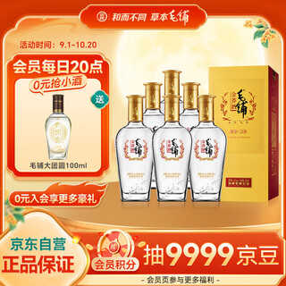 Jin brand maopu tartary buckwheat wine herbal wine golden buckwheat 42 degrees 500ml*6 bottles full box