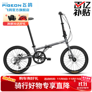 Feige folding bicycle 20-inch shimano 7-speed foldable trunk male and female student city bike 20-inch cable disc matte gray 7-speed