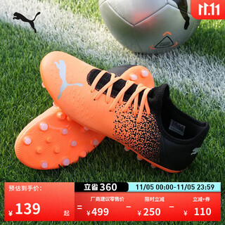 Puma mg short spikes lightweight frisbee training football shoes men's artificial turf spikes future106769 orange-silver-black-01 40