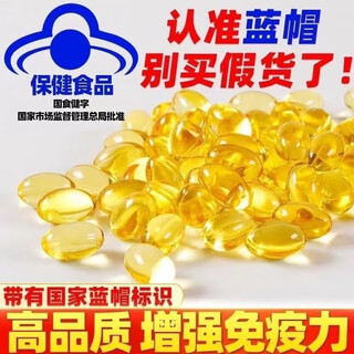 中元益宝牌灵芝孢子油软胶囊冠县破壁灵芝孢子粉提取蓝帽子正宗 1盒装【60粒】中元益宝牌FDA出口