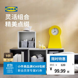 Ikea (ikea) eket hanging strip file cabinet storage storage rack grid cabinet modern home accessories adjustable metal legs