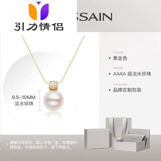 Gravity couple hussain fusion freshwater pearl necklace women wear light luxurious clavicle chain single pendant necklace color +9.5-10mm freshwater pearls