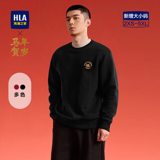 HLA海澜之家卫衣男春季26曾舜晞同款马年贺岁系列长袖男