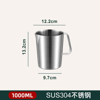 Qingwang 304 stainless steel measuring cup baking with scale ml kitchen household measuring cylinder soy milk cup milk tea shop special water ladle 304 stainless steel measuring cup 1000 ml