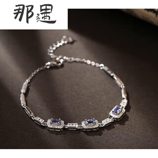 Nayu tanzanite bracelet liuguang purple star natural silver women's design niche jewelry gift liuguang purple 13-19