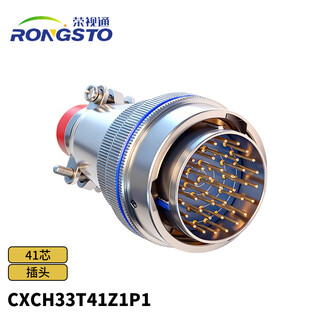 Rongsto 41-core aviation connector connector cable cxch33t41z1p1 plug rst-fd1