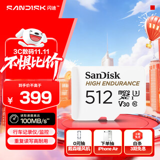 Sandisk 512gb tf (microsd) 4k memory card driving recorder special for surveillance cameras 40,000 hours of recording repeatable reading and writing high durability memory card