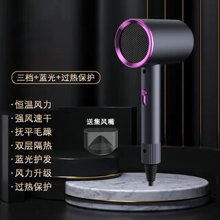 Xiaomi ecological chain series hair dryer, high power, non-damaging, hair salon hair dryer, negative ion hammer hair dryer, student home hair dryer, hot and cold wind hair dryer, space gray 1300w three-speed adjustment + blue light negative ion