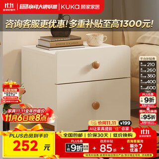 Gujia home modern simple bedside table wood grain handle double pull storage bedroom bedside table ds7991g cheese white