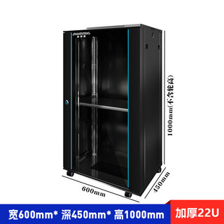 War totem network cabinet computer room server rack weak current main chassis monitor wall-mounted 4691215 small 19 22u thickened width 600 depth 450 height 1000