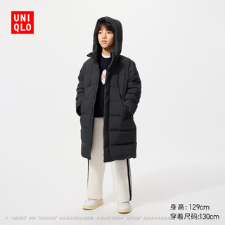 Uniqlo children's clothing boys and girls premium warm down coat long down jacket 25 new style 478153 09 black 160