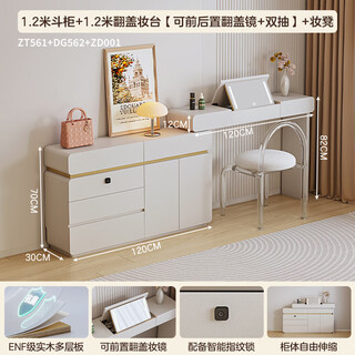 Turbosun dressing table storage cabinet and mirror integrated flip dresser and drawer cabinet integrated new all solid wood extremely narrow storage cabinet hidden rice drawer cabinet + rice double drawer flip dresser + crystal makeup stool