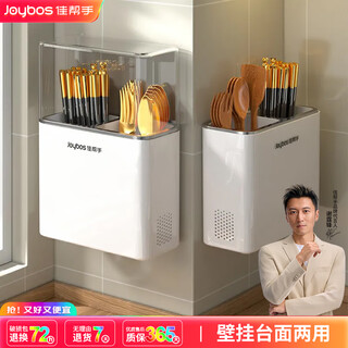 Best helper chopstick storage box wall-mounted chopstick barrel storage rack kitchen dust-proof chopstick basket with lid household chopstick spoon drain chopstick cage