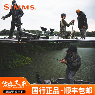 Simms23 new simms challenger challenger windproof and waterproof luya fishing suit jacket jacket pants black (jacket) s
