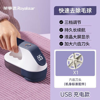 Hair ball trimmer, shaver, clothes pilling remover, household shaving hair remover, ball remover, standard model - 1 blade in total, limited time purchase, genuine quality guarantee 00.59