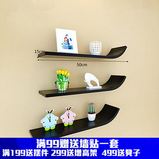 Yechi wall j-shaped storage rack wall hanging creative grid living room tv background wall decorative rack partition wall black three pieces
