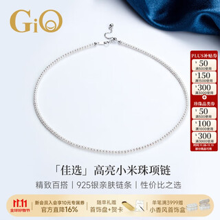 Gio jewelry freshwater pearl necklace women's millet beads young style 925 silver for wife and mom