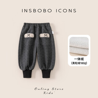 Insboboinsbobo girls pants 2025 winter baby children's pants children's sports pants autumn and winter new style velvet gray bottom polka dots 90