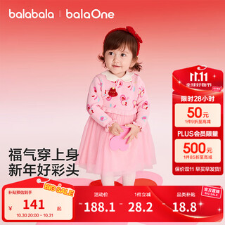 Balabala balaone balabala children's clothing girls dress 2025 new spring mesh skirt sweet and stylish pink fudielai 01315 110