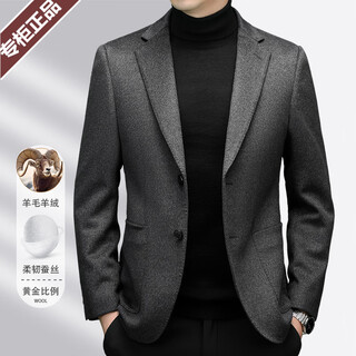Emz ordos high-end cashmere suit jacket men's autumn warm pure wool woolen suit middle-aged top dark gray solid color m 170