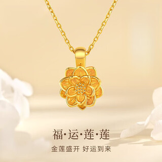 Gold necklace for women, pure gold lotus pendant, mother's day 520 birthday gift for girlfriend, wife, mother, lover, pure gold pendant + s925 chain
