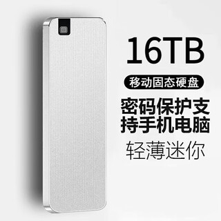 Toshiba universal 6t mobile solid state drive 2tb high speed and large capacity portable external memory 1000g storage 1tb star silver