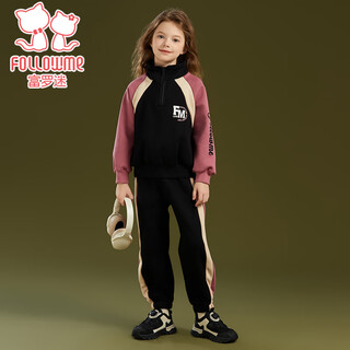 富罗迷女童套装冬季拼色加绒POLO上衣休闲束脚裤运动两件套 粉/黑 150