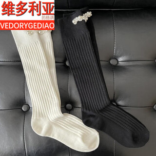 Victoria's style autumn and winter slimming pearl socks for women, trendy black long-tube white mid-tube net red calf socks, black calf, one size fits all