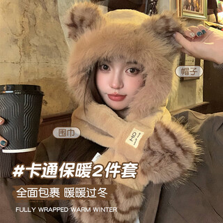 目丸毛绒帽子女2025新款秋冬季围巾一体保暖加绒骑车围脖可爱防寒护耳
