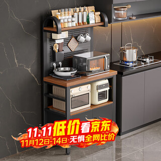 Mansfield kitchen storage rack multi-functional perforated board multi-layer storage storage rack floor-standing integrated wall-mounted microwave oven workbench socket type + full set of accessories black walnut color 60