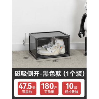 Goto shoe box storage box transparent sneaker side opening display shoe wall folding shoe cabinet plastic shoe storage 36x28x22cm black 1 pack