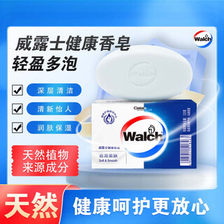 Walch hand-washing and moisturizing soap, gentle cleansing, caring and healthy bathing and lingering soap, silky and soft skin 125g*4 pieces, silky and soft skin 1 piece