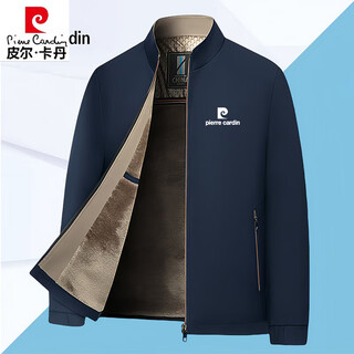 Pierre cardin winter jacket men's velvet thickened cotton coat men's jacket men's middle-aged business casual stand collar dad cotton coat men navy blue l 110-130jin jin equals 0.5 kg 170-175 cm