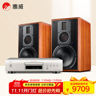 Hivi m5a+ denon dcd600 disc player set home theater 2.0 channel speaker multimedia active bluetooth wifi stereo hifi bookshelf living room tv computer audio