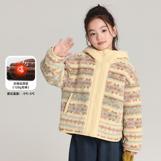 Pudding haru five-color fair isle girls' lamb velvet thickened hooded coat winter new children's retro loose coat
