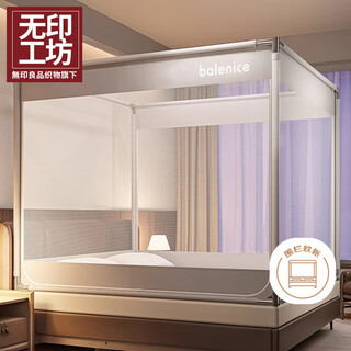 Muji muji fabrics mosquito net frame 1.5x2m household three-door anti-fall baby bracket reinforced gray